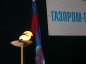 Открыть категорию