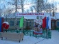 Открыть категорию