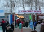 Открыть категорию