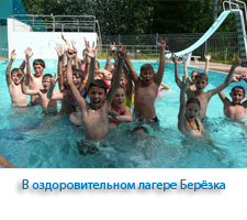 История компании