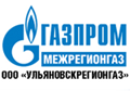 Ульяновскрегионгаз
