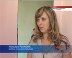 Пуск газопроводоа в с. Архангельское