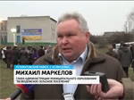 Пуск газа в с. Безводовка Кузоватовского района Ульяновской области. Пуск газа в с. Безводовка Кузоватовского района Ульяновской области.