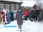Пуск газа в с. Грибовка старомайнского района. Вести - Ульяновск ГТРК Волга 10 января 2013 г. Пуск газа в с. Грибовка старомайнского района. Вести - Ульяновск ГТРК Волга 10 января 2013 г.
