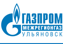 ООО "Газпром межрегионгаз Ульяновск"- официальный сайт